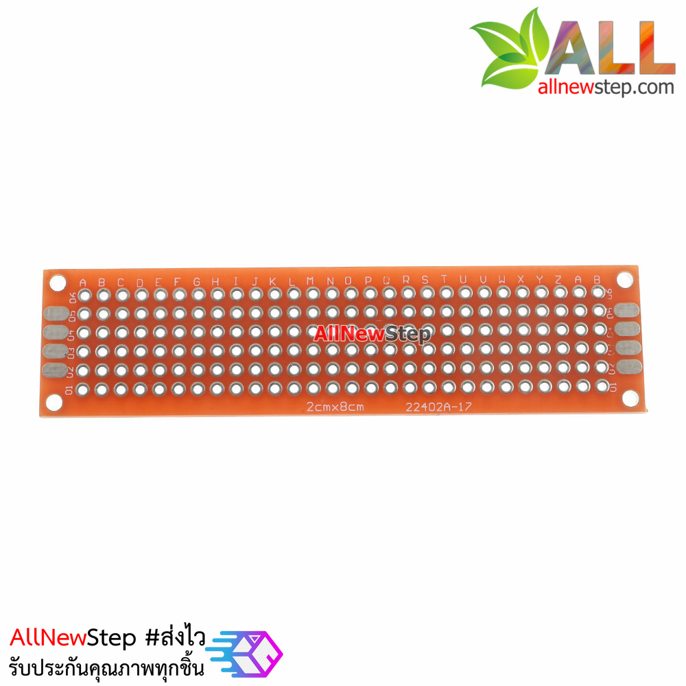 PCB แผ่นปริ๊นอเนกประสงค์ 2 ด้าน อย่างดี ขนาด 2x8cm สีแดง