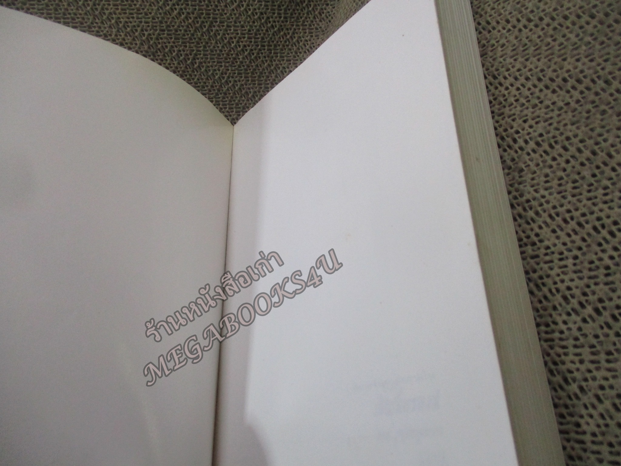 เล็กเซี่ยวหงส์ ตอน หมู่ตึกภูตพราย เล่มเดียวจบ /โก้วเล้ง / น.นพรัตน์ / สยามอินเตอร์ฯ (นิยายกำลังภายใน)