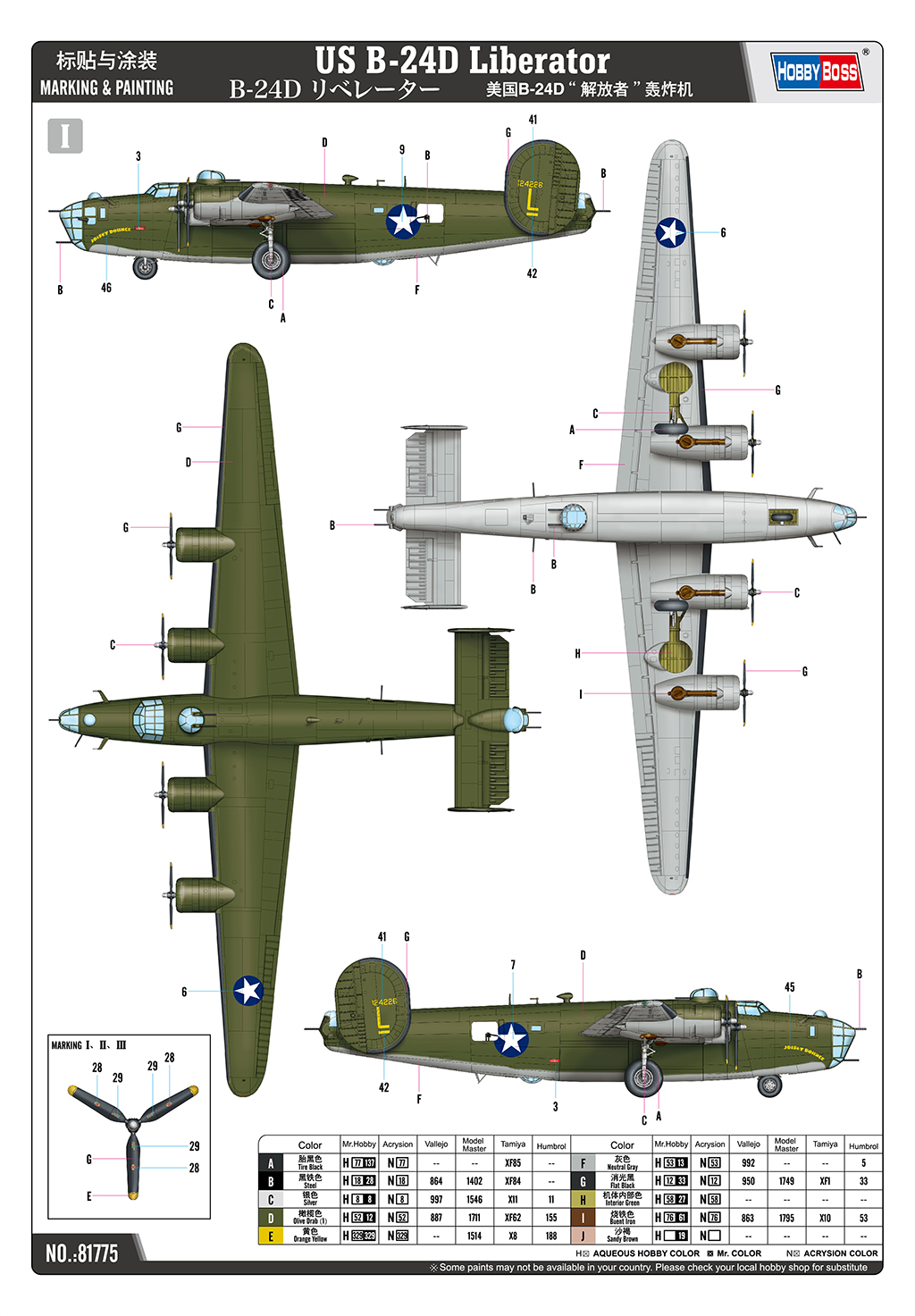 1/48 US B-24D Liberator