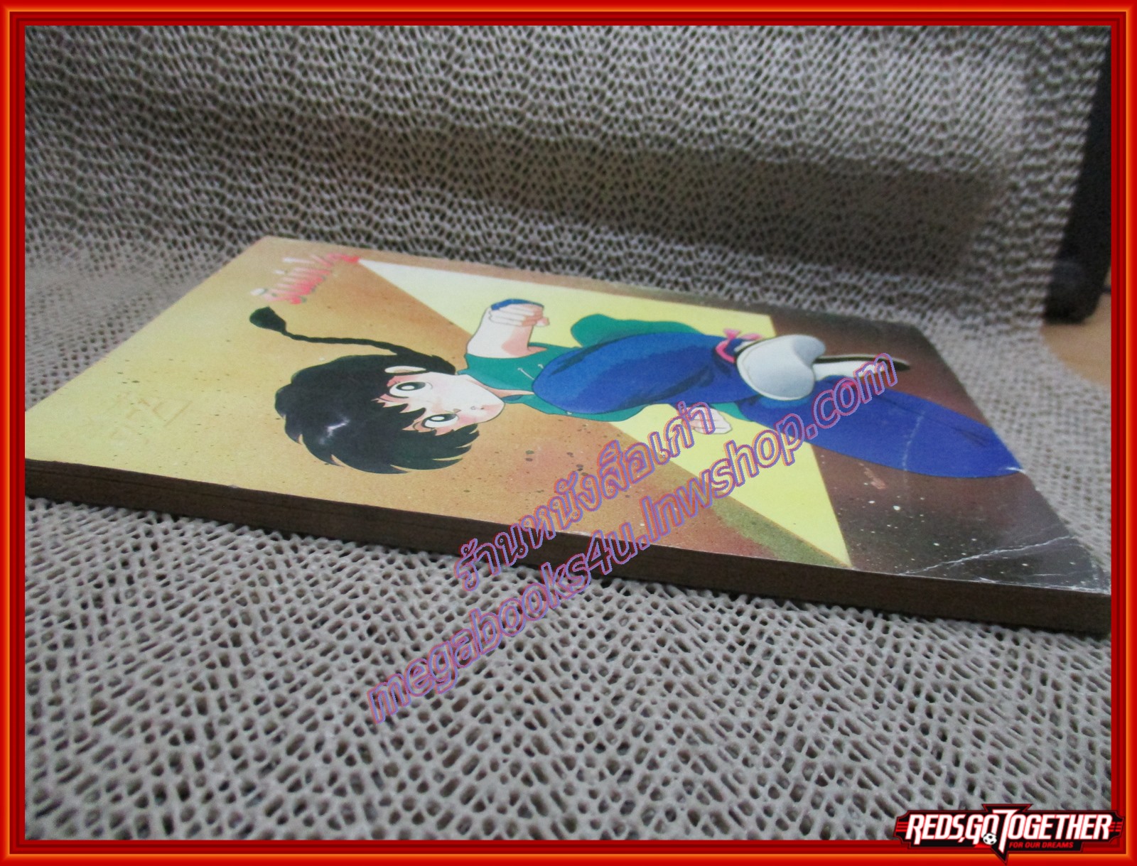 การ์ตูนบ้าน รันม่า1/2 เล่ม03 (38เล่มจบ)