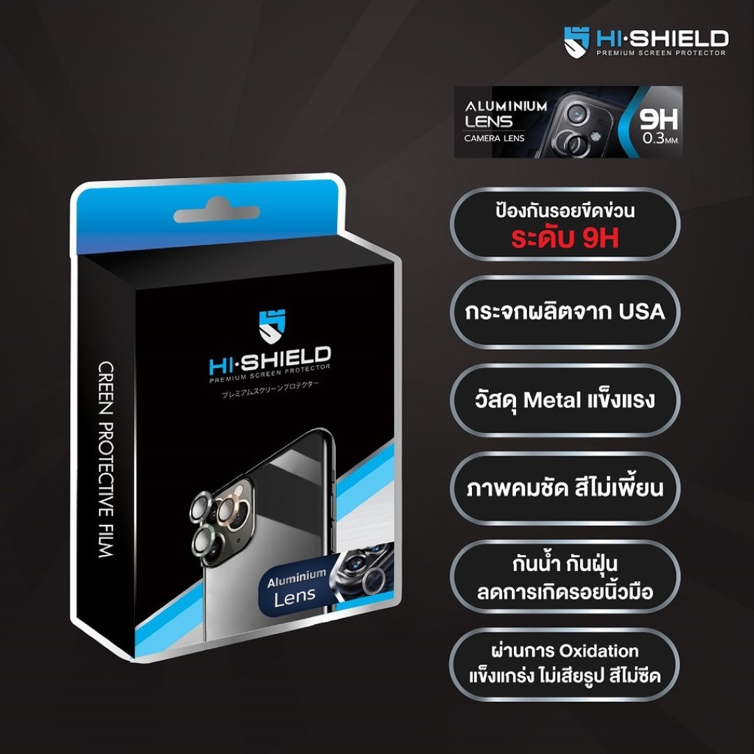 Hishield Aluminium Lens Camera แหวนกันรอยเลนส์กล้อง ใช้สำหรับ iPhone 13 Pro Max 13 Pro 13 mini ใบกำกับภาษี
