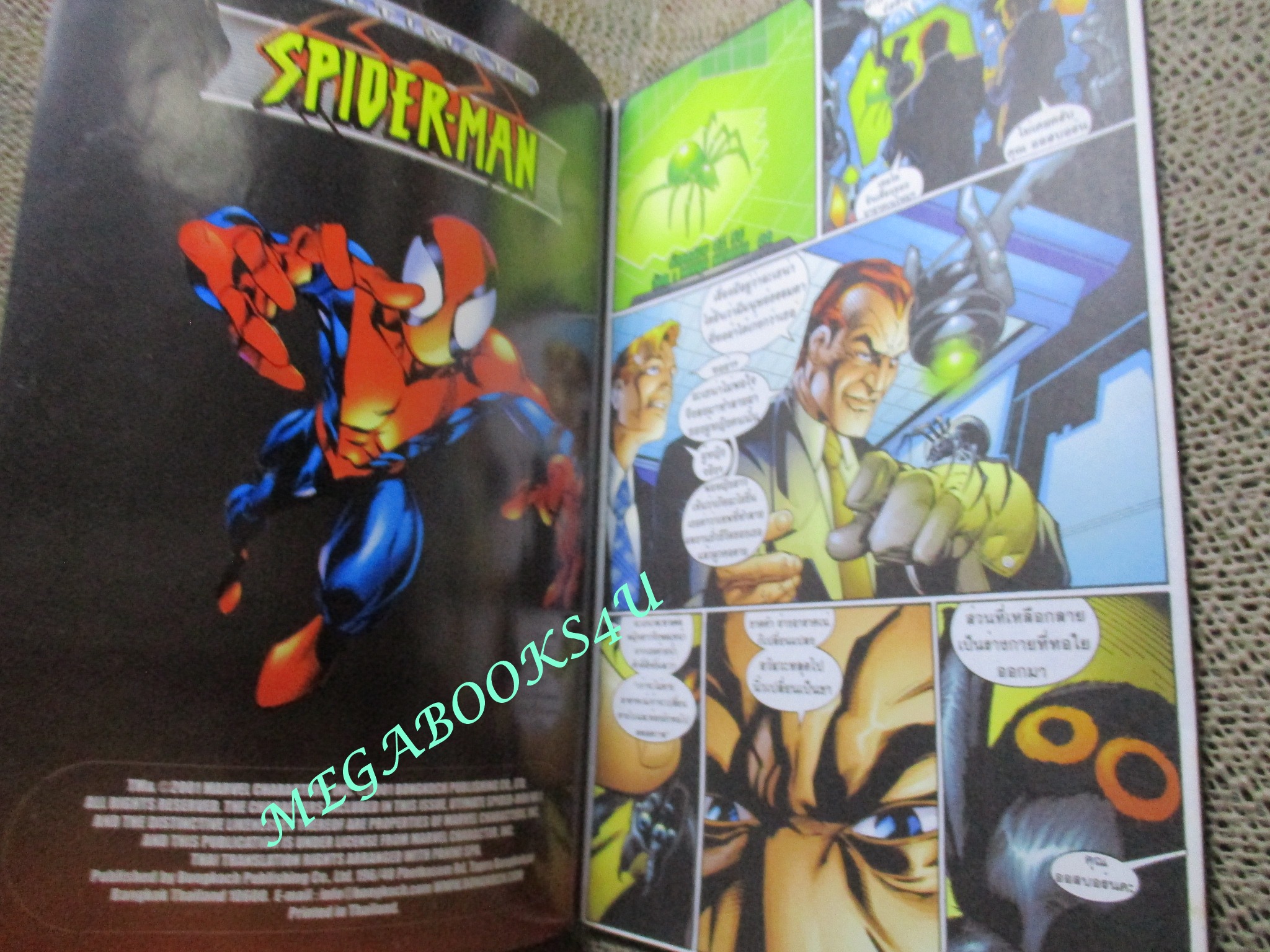 การ์ตูน ULTIMATE SPIDER-MAN กำเนิดไอ้แมงมุมใหม่ เล่ม01 / marvel / สนพ.บงกช