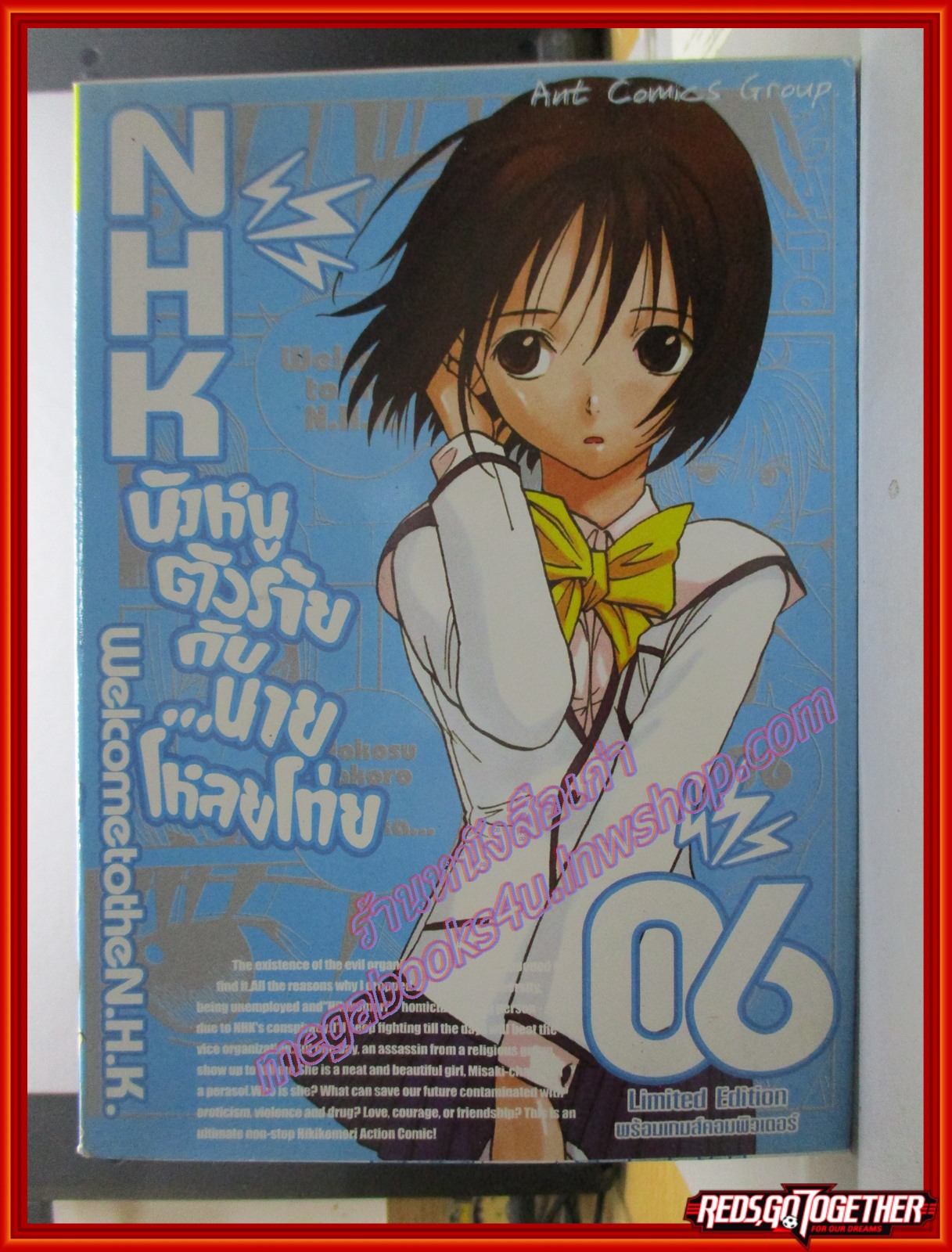 การ์ตูนบ้าน NHK นังหนูตัวร้ายกับนายโหลยโท่ย เล่ม01-06 สนพ.ANT (ปก40บาท)(**เล่มจบ)