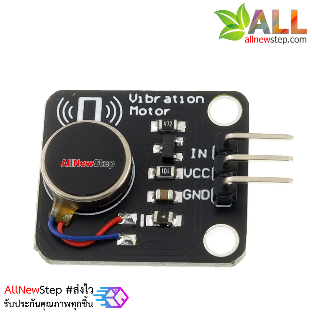 โมดูลมอเตอร์สั่น Vibration Motor Module (Catalex)