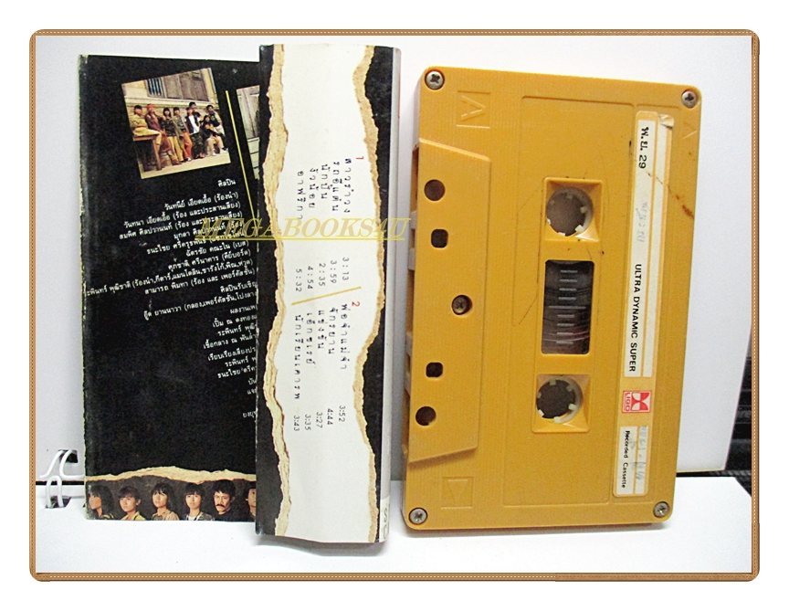 เทปเพลงไทยสากล กะท้อน ชุด สาวรำวง