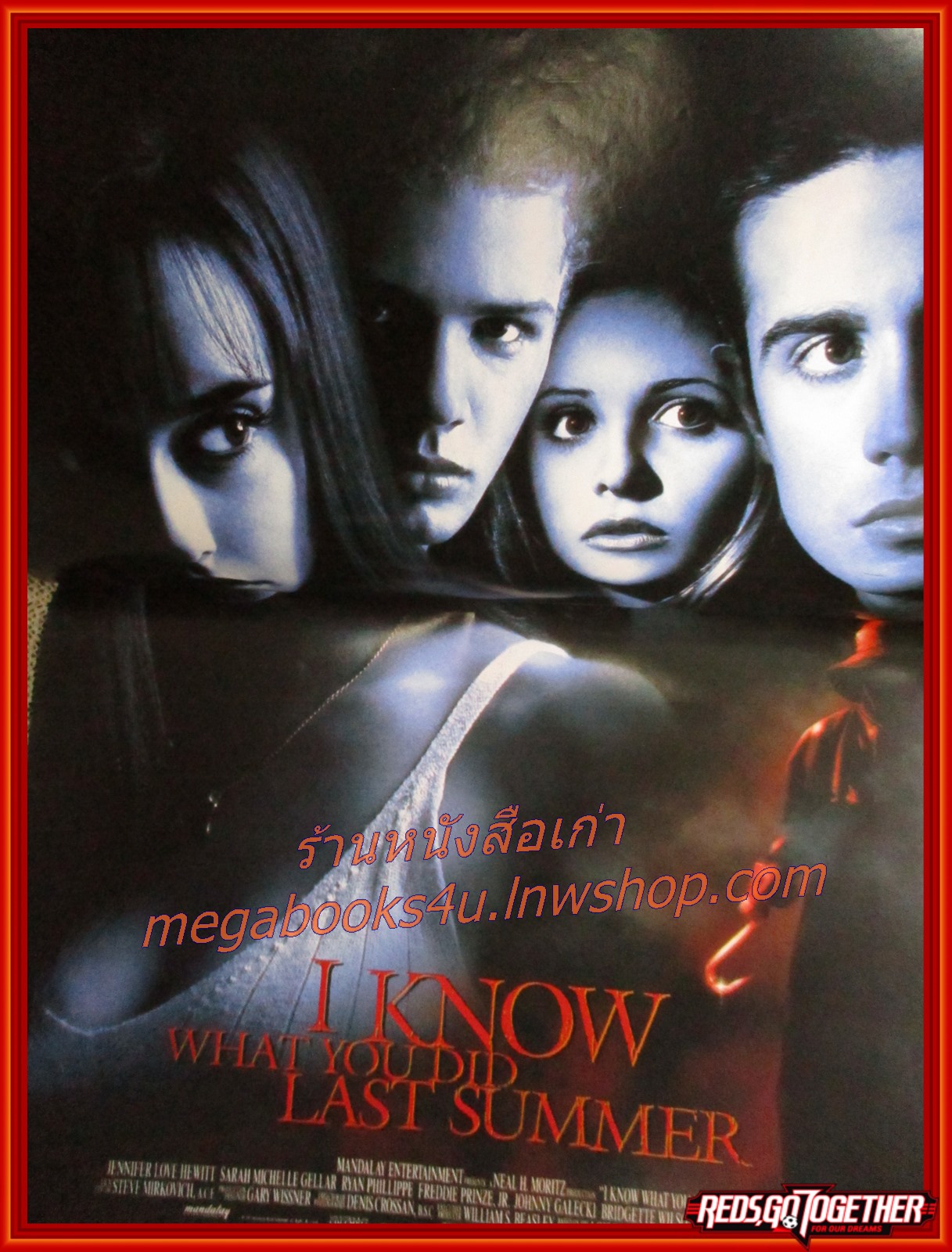 นิตยสารเอนเตอร์เทน Entertain ฉบับที่0438 ปี2540 ปก THE JACKAL