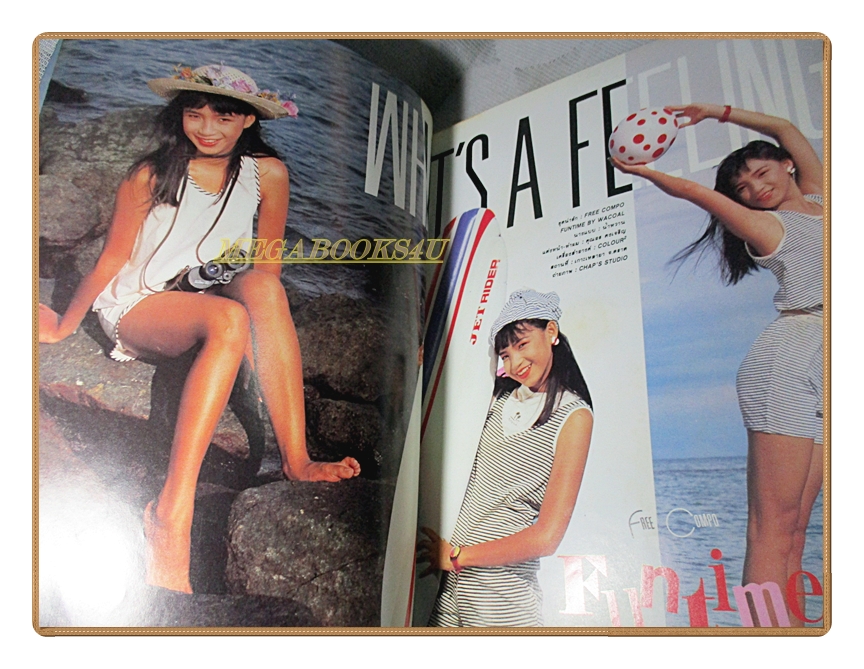 นิตยสารSugar ฉบับที่04 ปี2531 สภาพปานกลาง