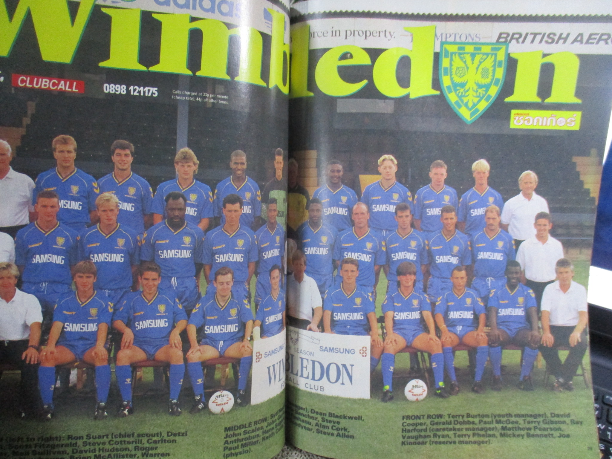 สตาร์ซอคเกอร์ ฉบับที่0683 ปี2533 ปก กอร์ดอน สตรัคคั่น หน้ากลาง วิมเบิลดัน / ไบร์ทตัน