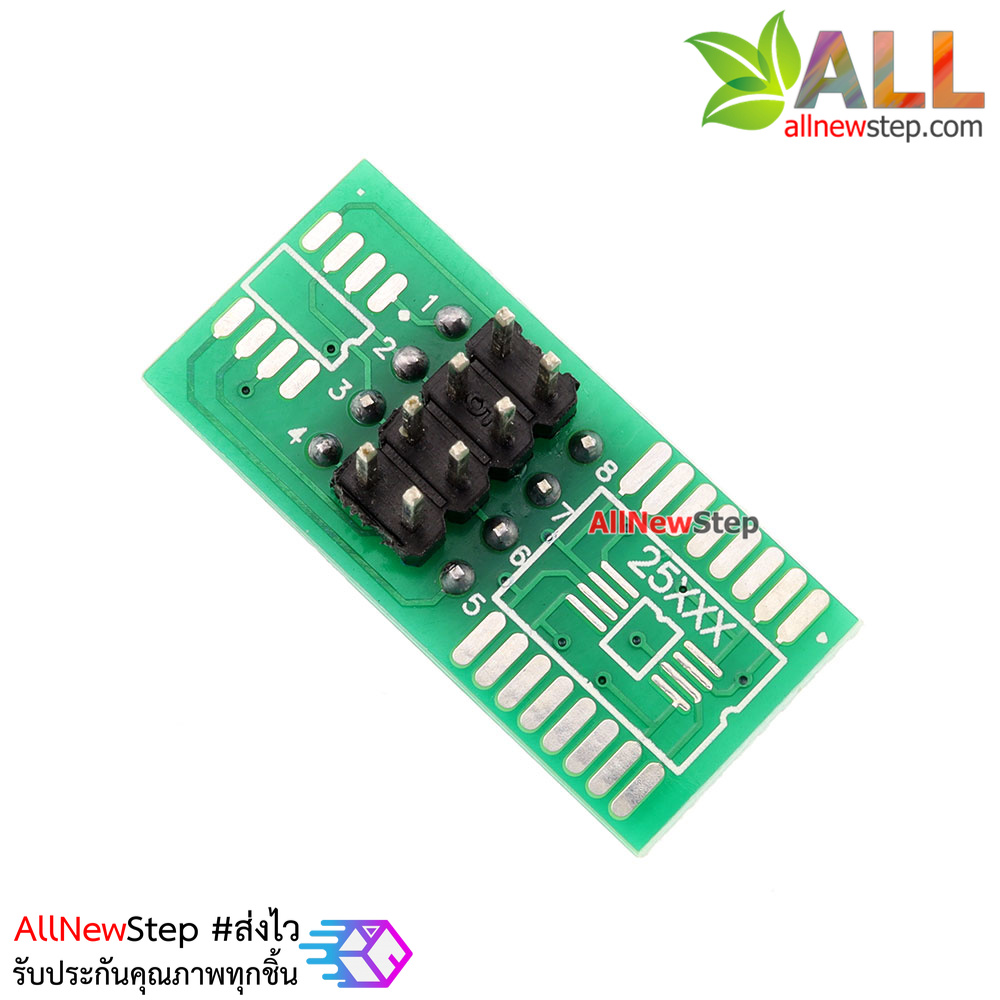 SPI BIOS FLASH SOP8 คลิปสำหรับ Flash Program อุปกรณ์ SMD 8ขา พร้อมสายไฟ