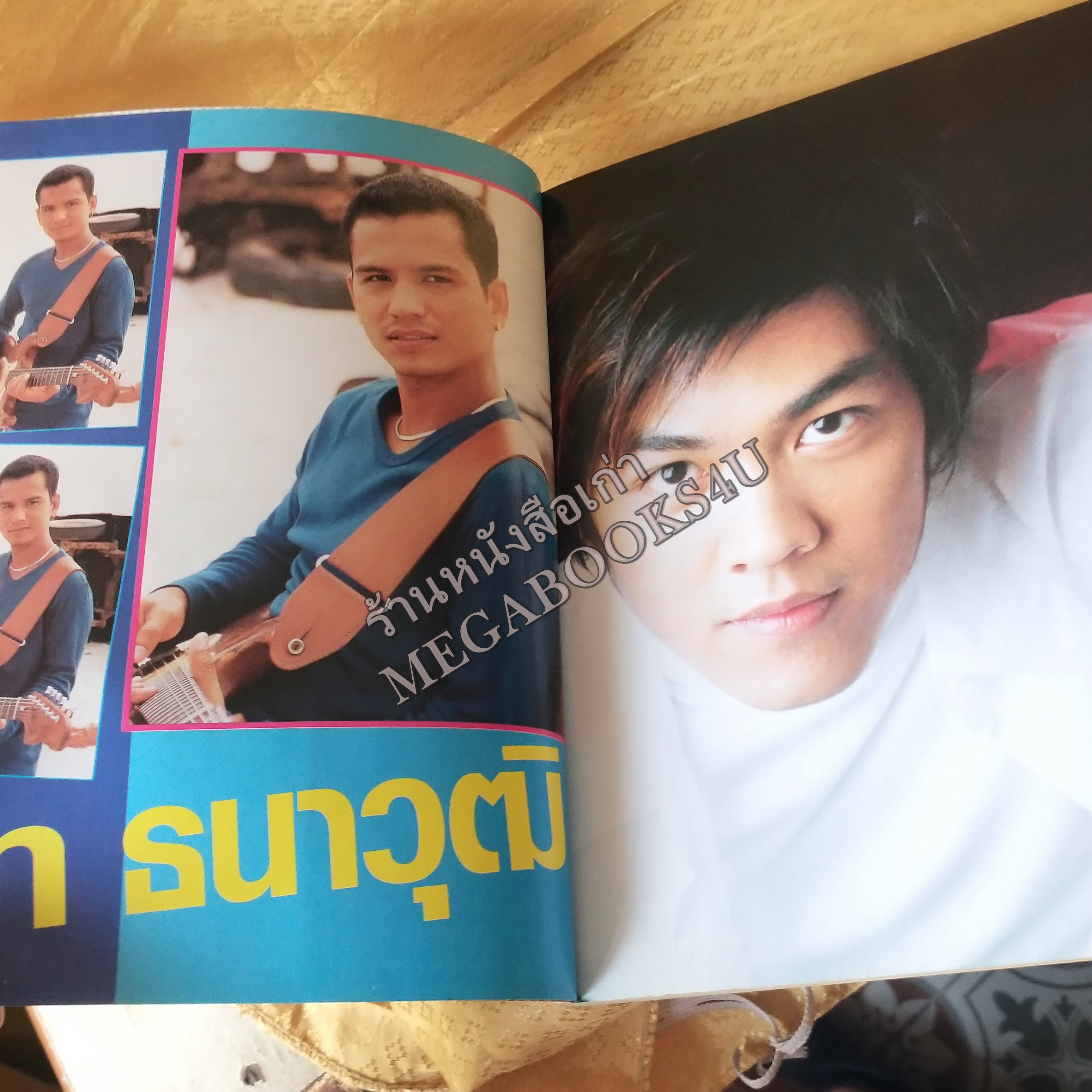 Music Hits No.16 ปี2544หนังสือเพลงพร้อมคอร์ดกีตาร์