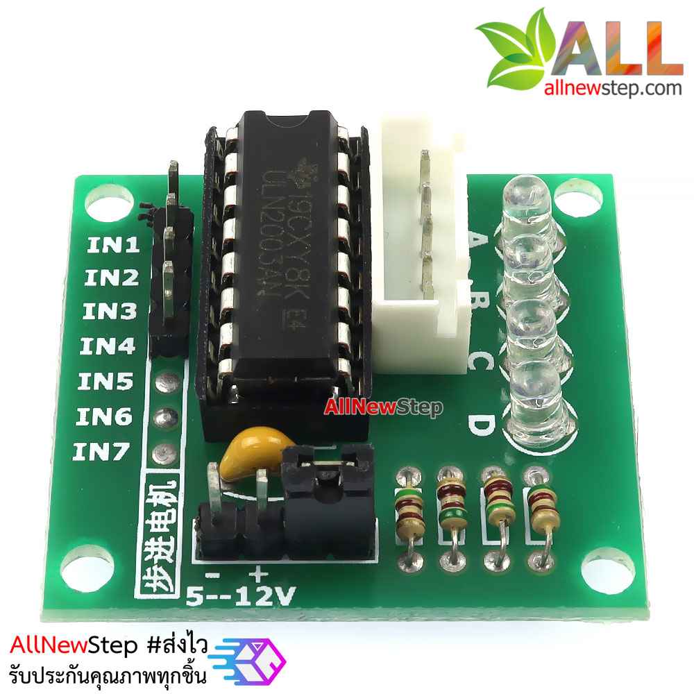 Stepper Motor Driver Module ULN2003 ULN2003APG five line four phase stepper motor driver