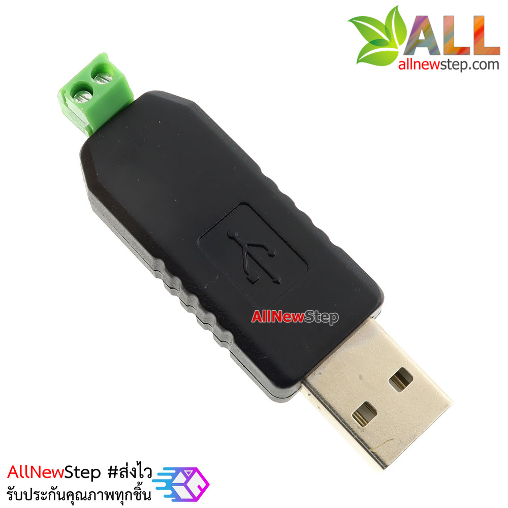 USB to RS485 USB-485 Converter Adapter