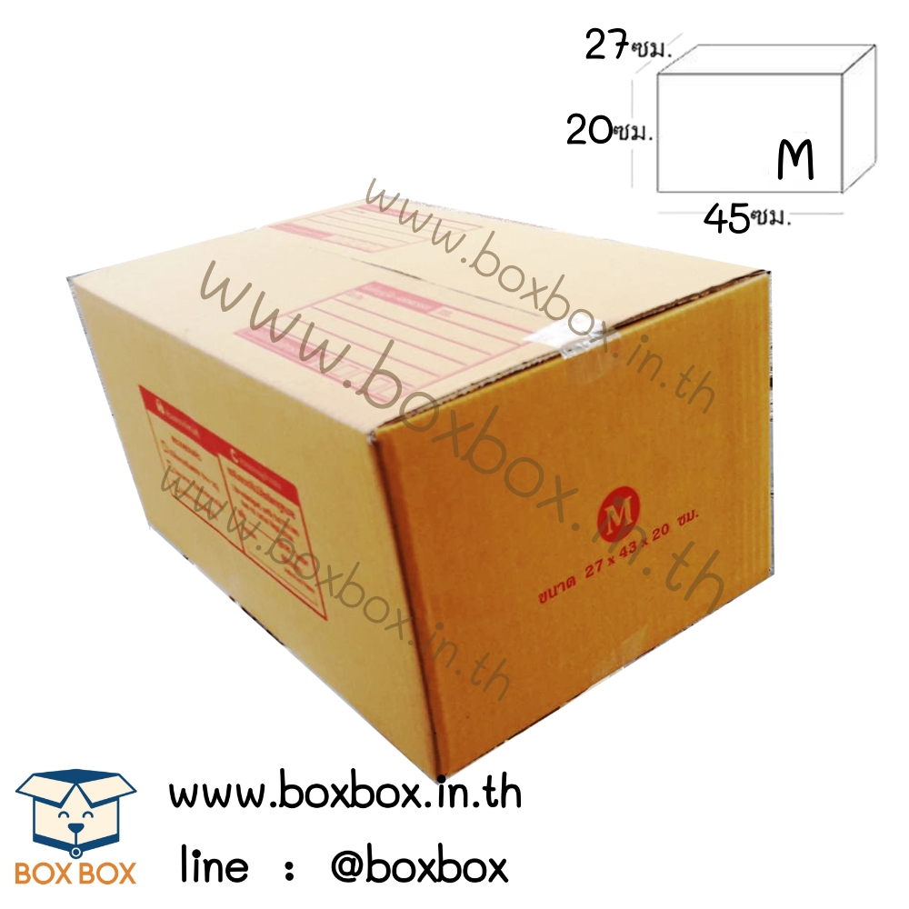 กล่องพัสดุฝาชน size M เคอรรี่ (27*43*20ซม)(ไซส์นี้สั่งซื้อผ่านไลน์เท่านั้นค่ะ Line : @boxbox)