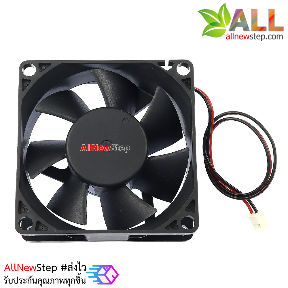 พัดลม 7x7x2.5mm 12v สายไฟ 2 เส้น