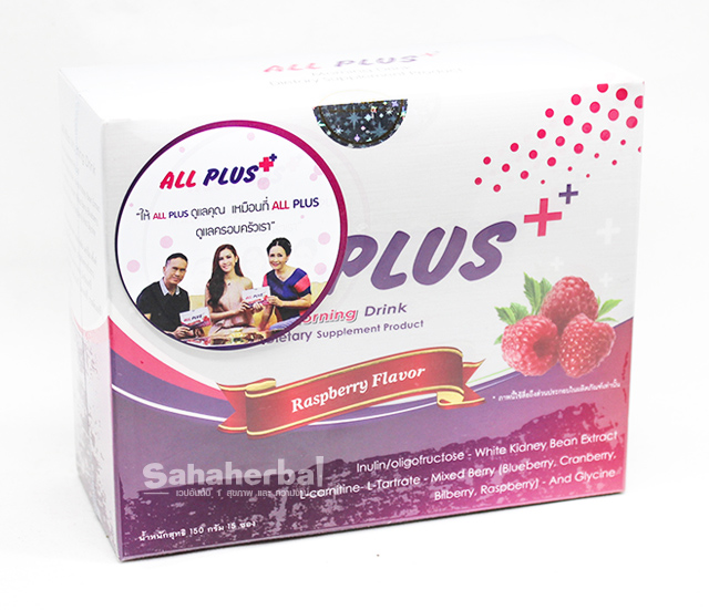 All Plus Morning and Dinner Drink ผลิตภัณฑ์เสริมอาหาร ออลพลัส ชนิดชงดื่ม