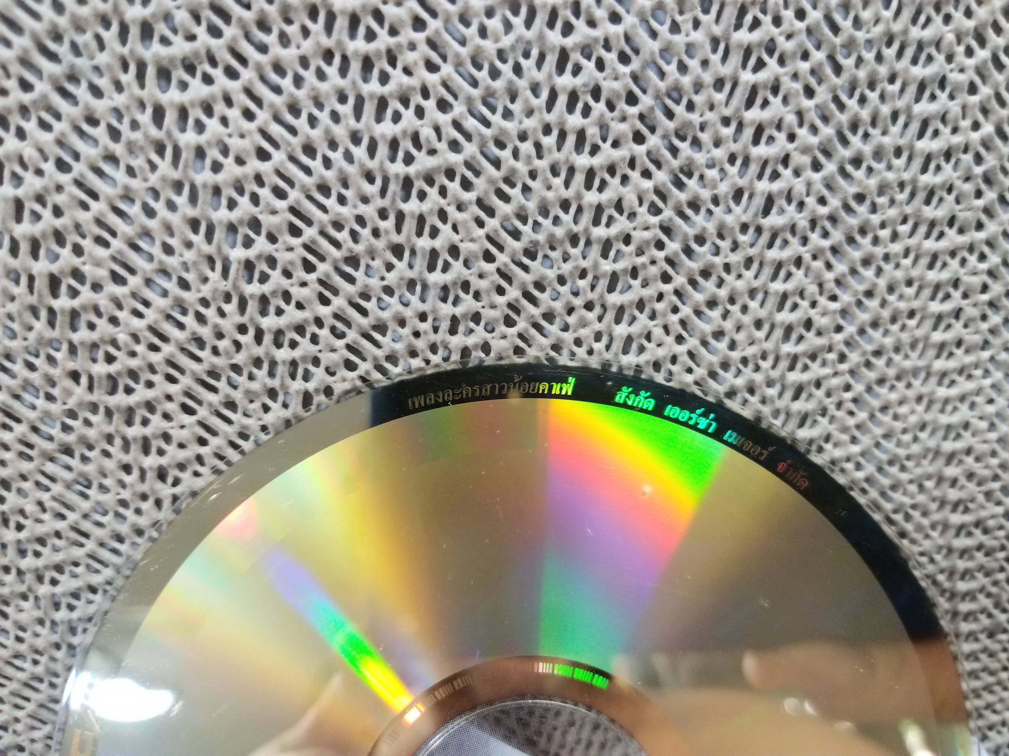 ซีดีเพลงไทยสากล จอย ศิริลักษณ์ ผ่องโชค อัลบั้ม สาวน้อยคาเฟ่ บรรจุ12เพลง // แผ่นแท้ แผ่นสวย /