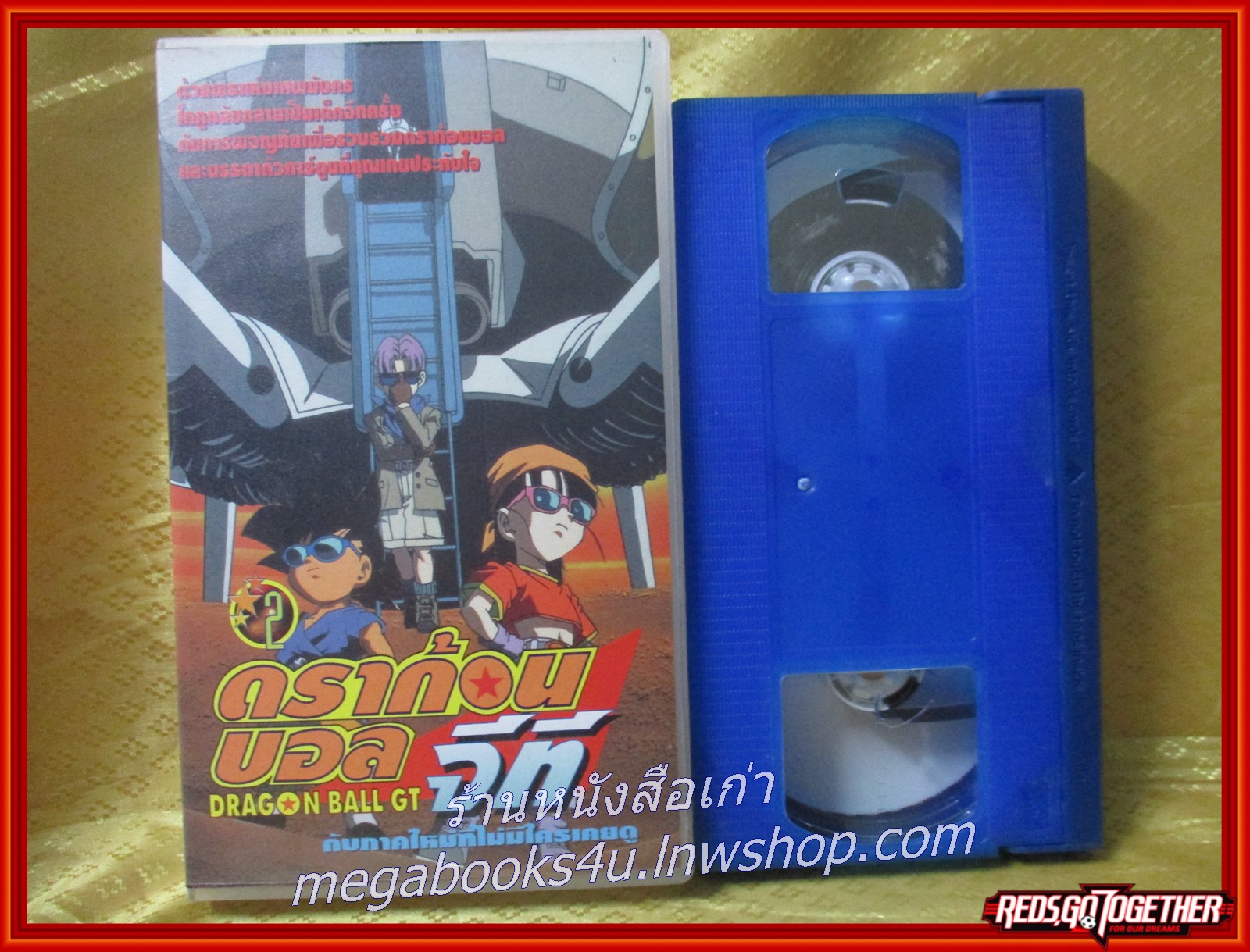วีดีโอเทป Video Tape ดราก้อนบอลจีที ม้วน02