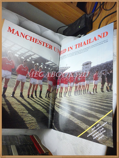 สตาร์ซอคเกอร์ ฉบับที่614 2532 สภาพดีมาก