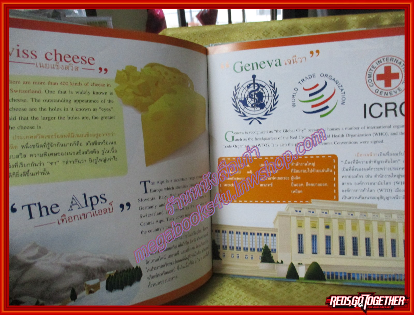 หนังสือ เรียนภาษาอังกฤษ ผ่านประเทศรอบโลก A TRIP AROUND THE WORLD