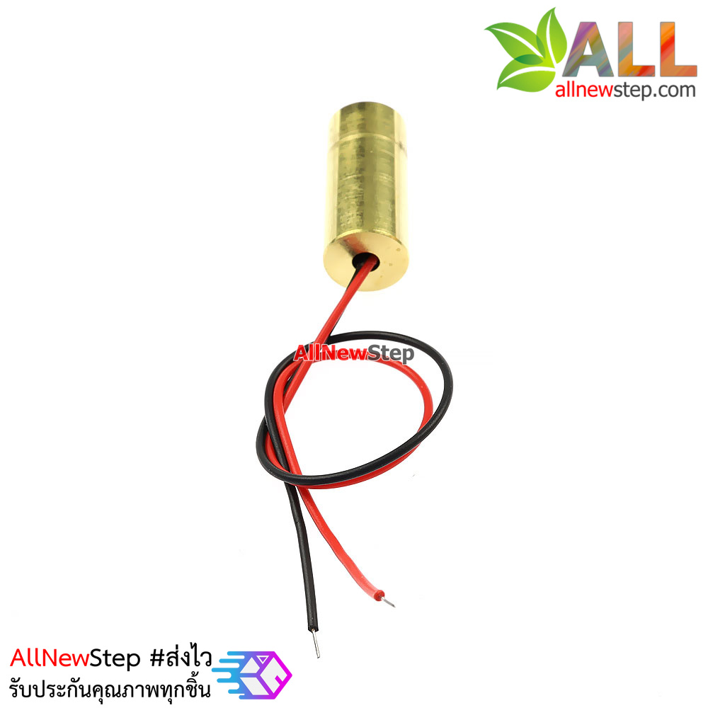 โมดูลเลเซอร์ แสงเลเซอร์ แบบเส้นตรง 5V Laser head 9mm