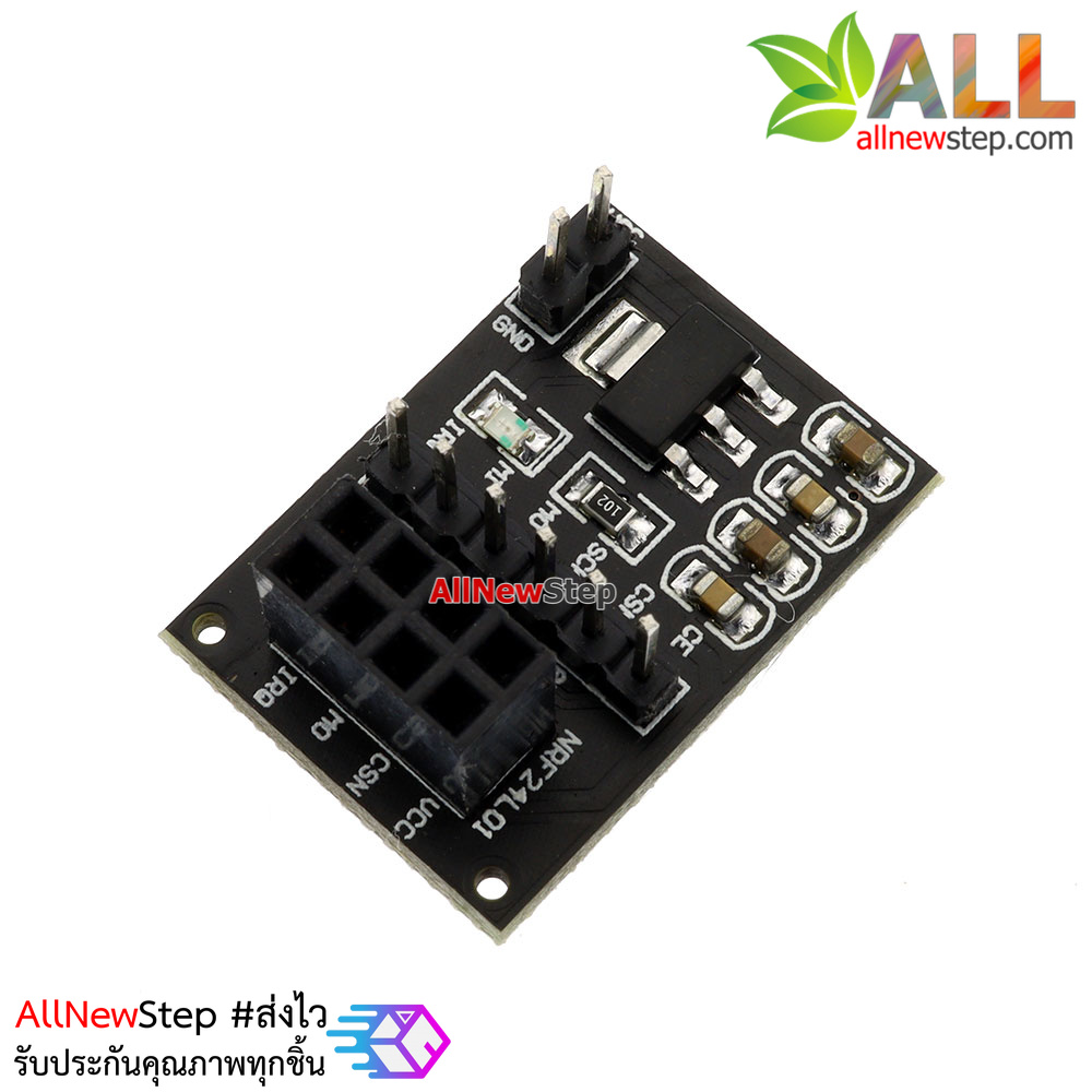 NRF24L01 Adapter 3.3V Wireless Module บอร์ดแปลงไฟสำหรับ โมดูลไร้สาย NRF24L01