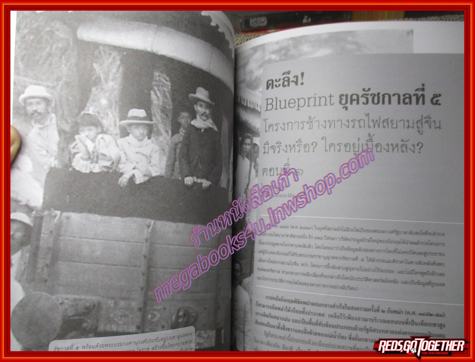 นิตยสารศิลปวัฒนธรรม ปีที่35 ฉบับ06 เมษายน 2557 พม่า shutdown กรุงศรี ใครหนี ใครสู้ ใครรู้ว่าแพ้เลยเผ่น