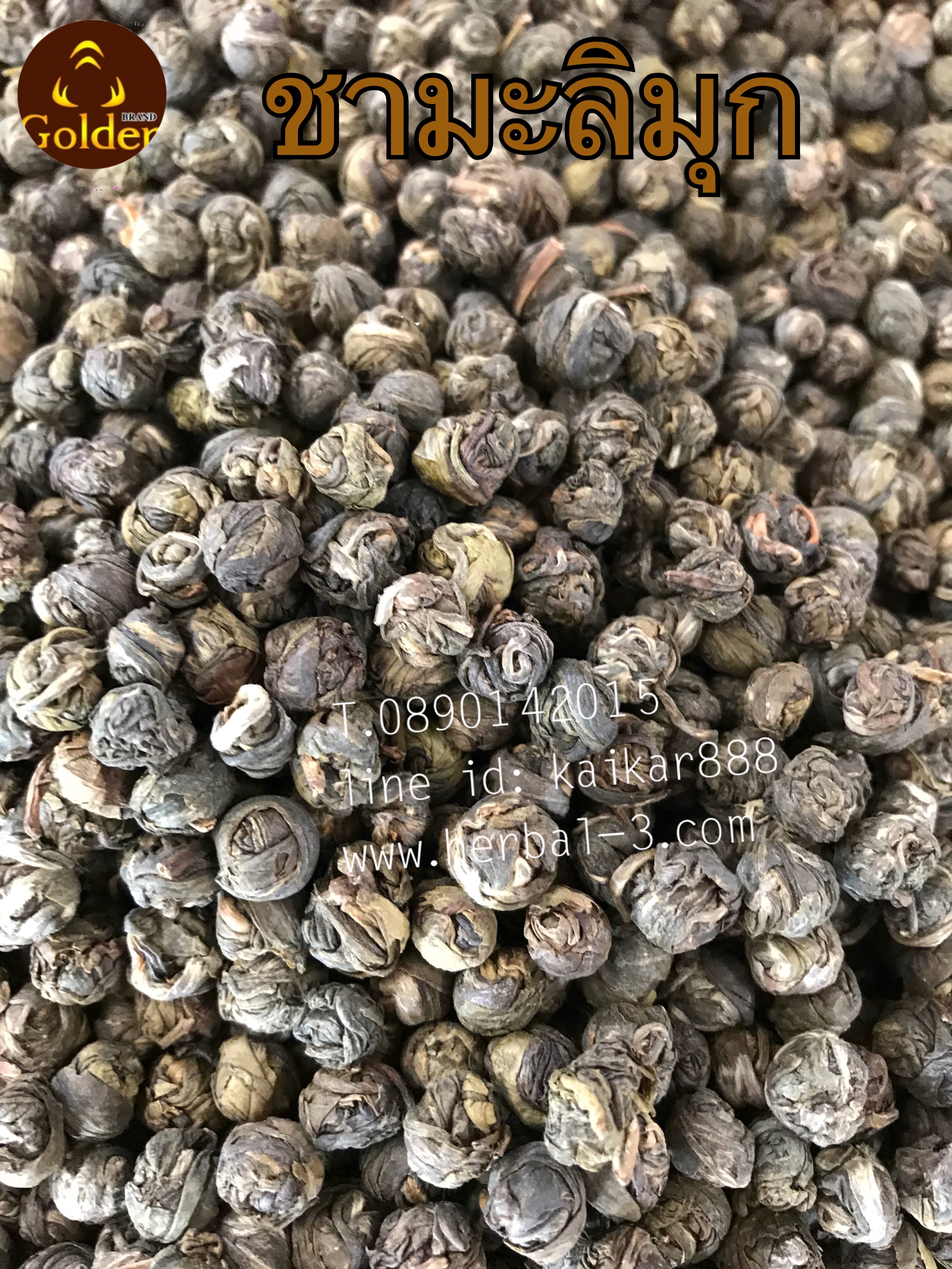 มะลิมุก (บรรจุกล่องเหล็ก 70 กรัม)