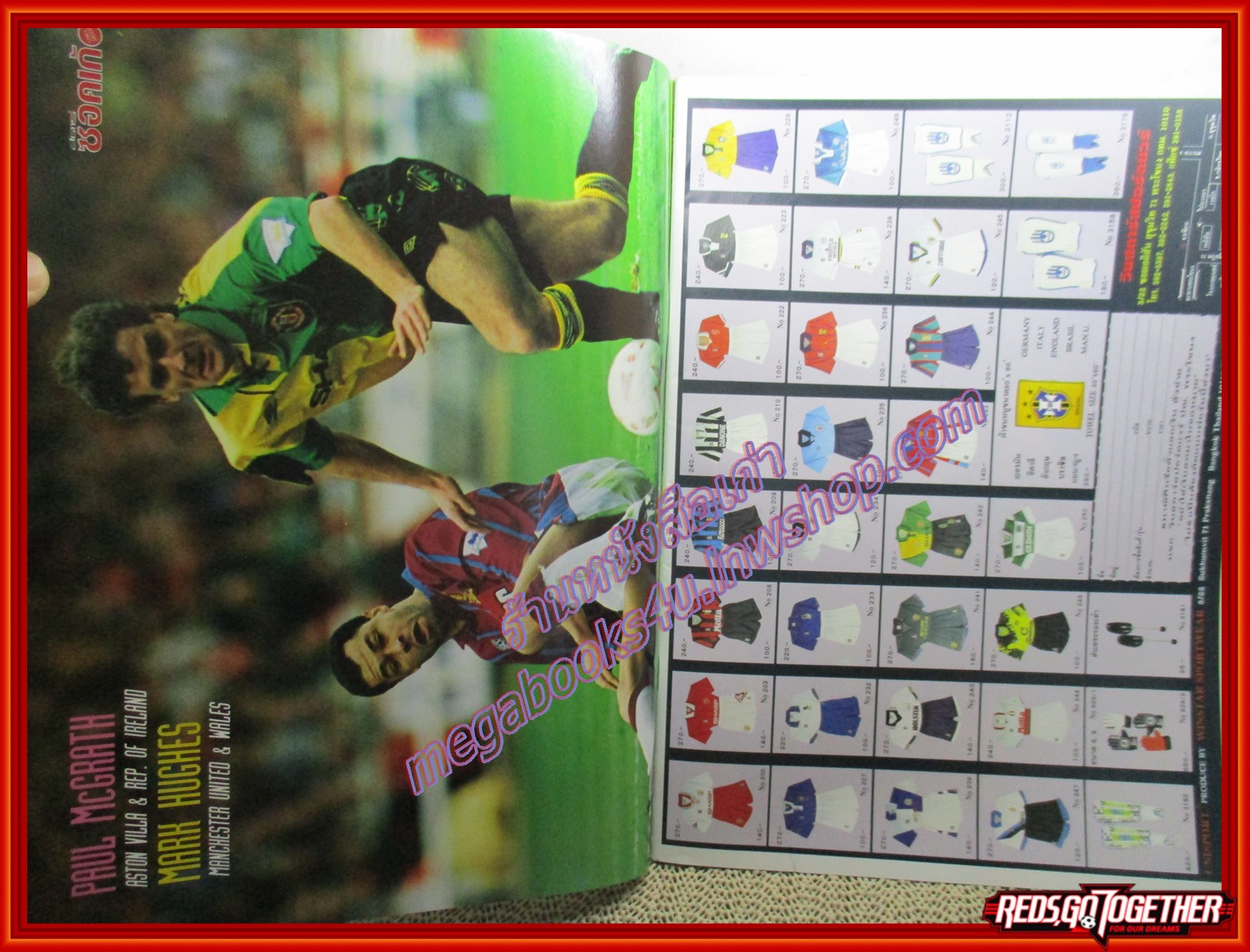 สตาร์ซอคเกอร์รายสัปดาห์ ฉบับที่0860 ปี2537