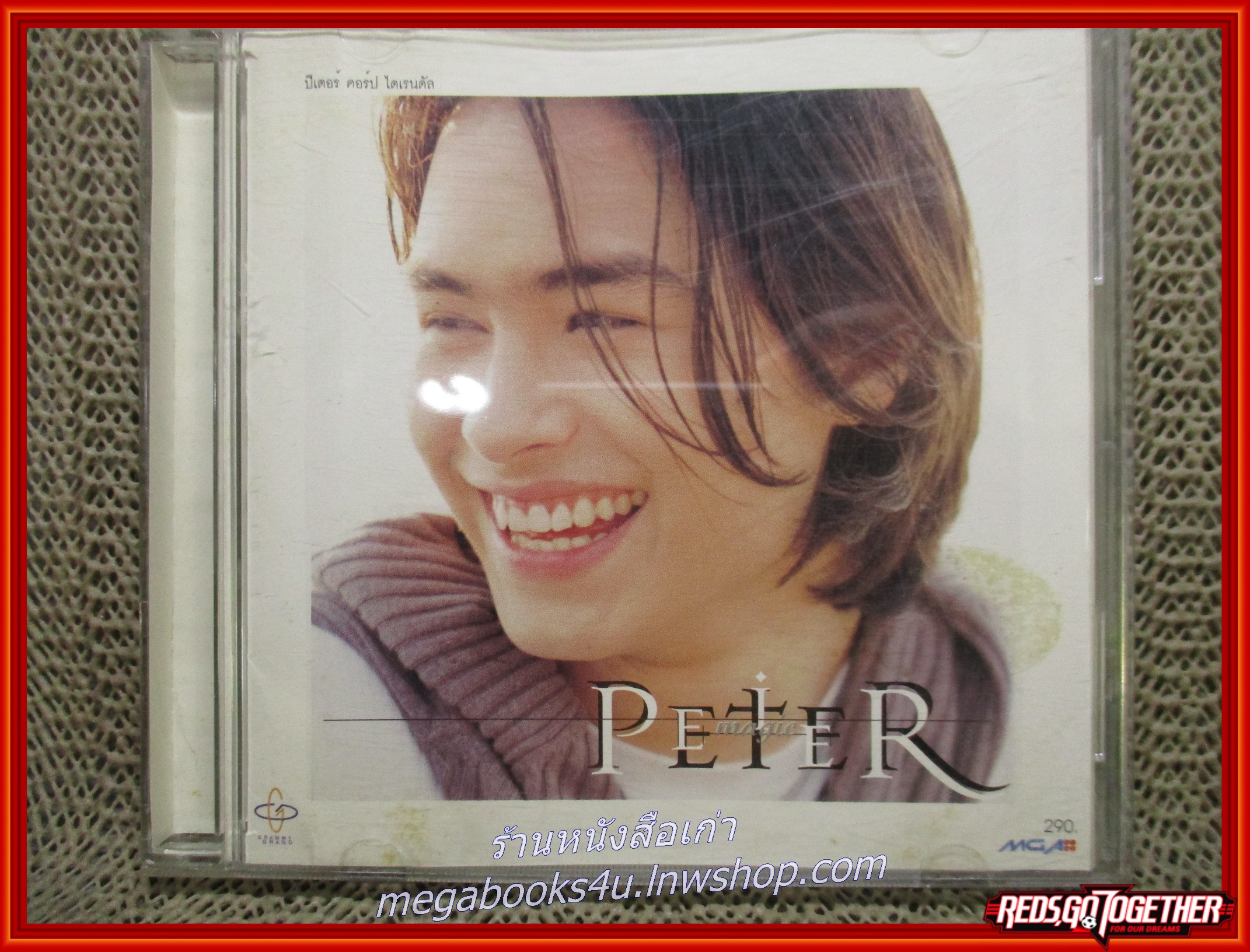 ซีดีเพลงไทยสากล ปีเตอร์ คอร์ป ไดเรนดัล อัลบั้ม MAGIC