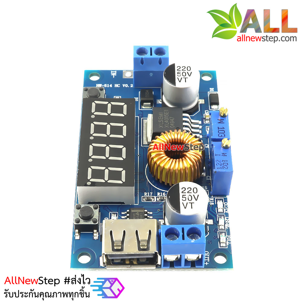 โมดูล Step down XL4015 แปลงไฟลง 5-27V เป็น 1.25-32V กระแสสูงสุด 5A