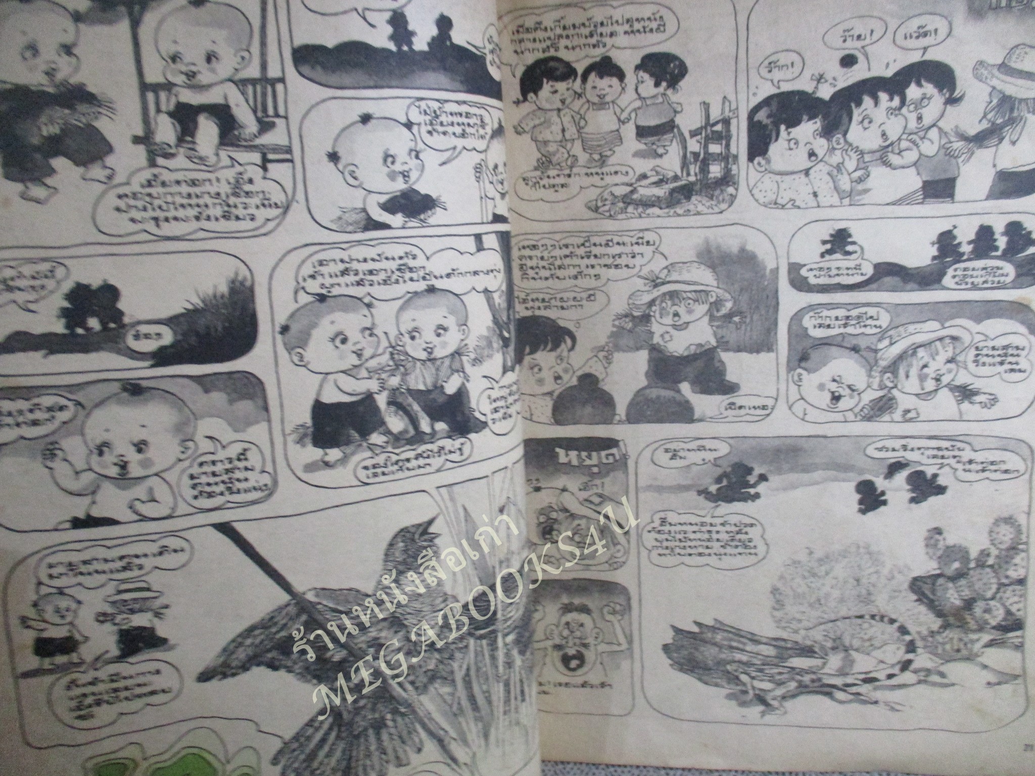 ชัยพฤกษ์การ์ตูน ฉบับที่114 ปี2523 สภาพพอใช้ ริมขอบมีรอยพับ เปิดได้ตามปกติ