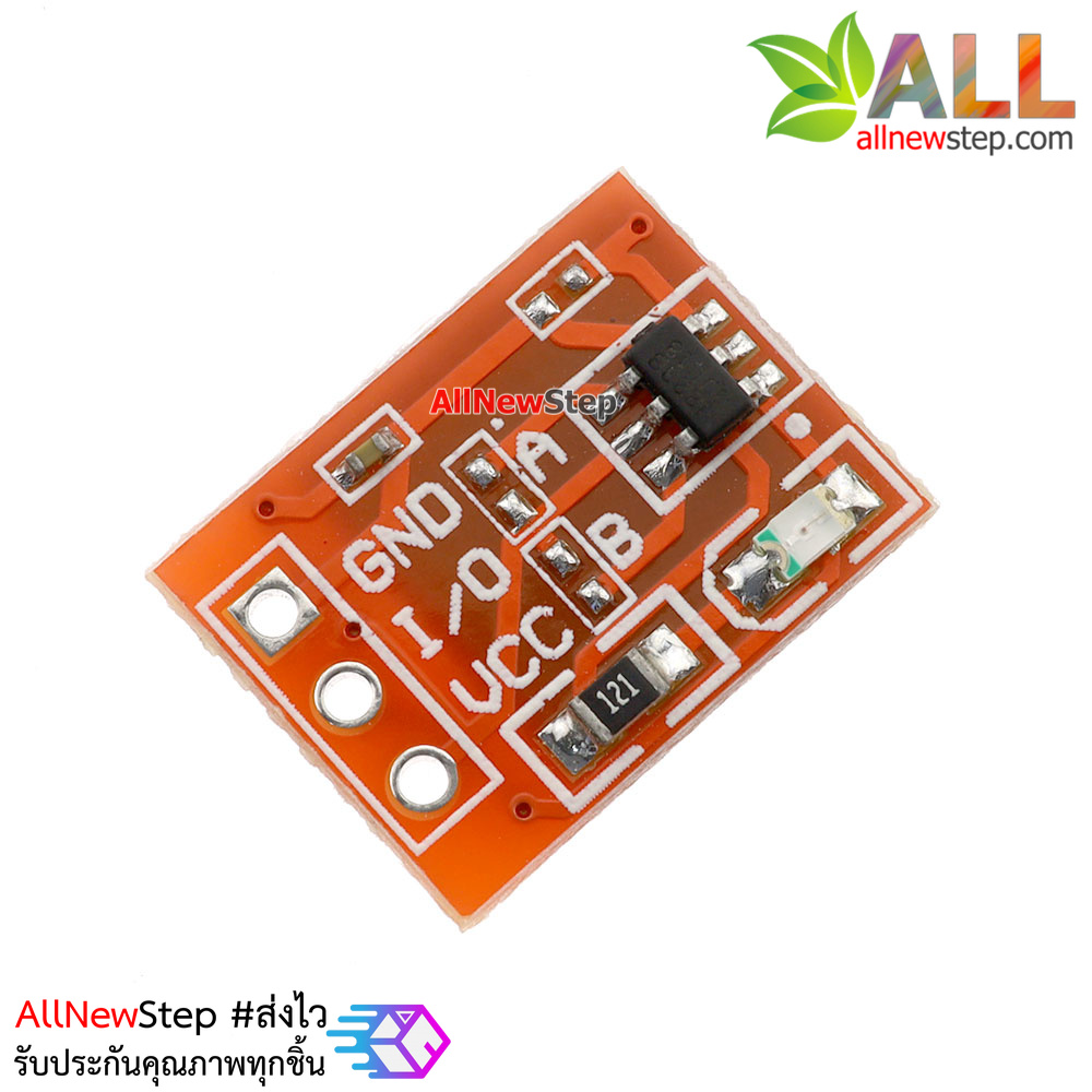 สวิตช์สัมผัสแบบ capacitive 1 ช่อง สวิตช์กดติดปล่อยดับ สวิตช์กดติดกดดับ แบบสัมผัส