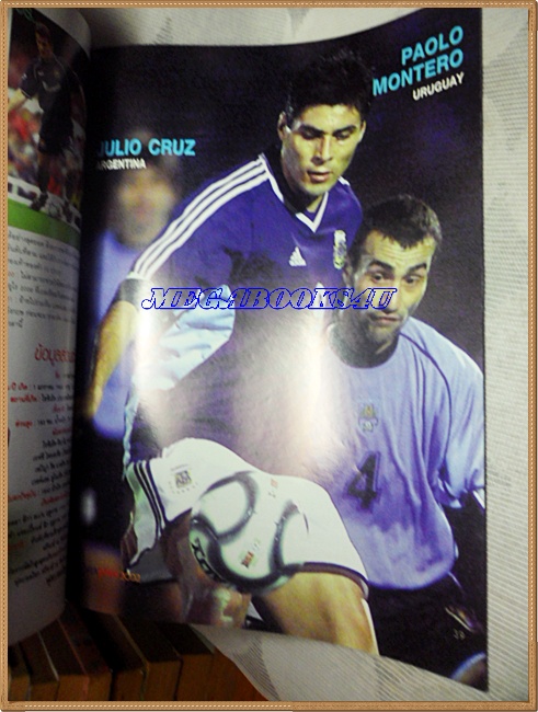 นิตยสารฟุตบอลรีวิวฟุตบอลโลก2002 ญี่ปุ่น เกาหลีใต้ ฉบับที่4สภาพสวย