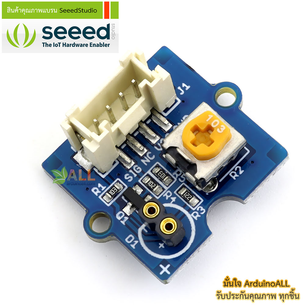 โมดูล LED สีแดง Grove - Red LED ของแท้จาก Seeed Studio