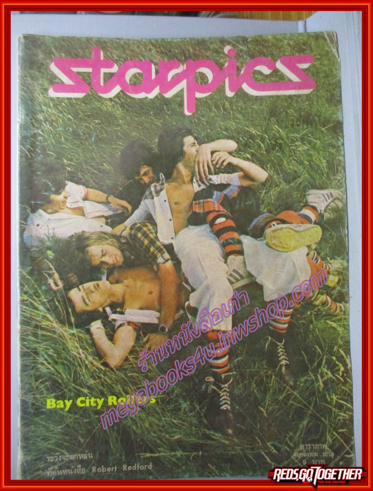 นิตยสารSTARPICS SP.10x ปีที่0x ฉบับที่xx พ.ย. 2519 ตำหนิ ภาพสีรองปกหน้า2แผ่นถูกตัด