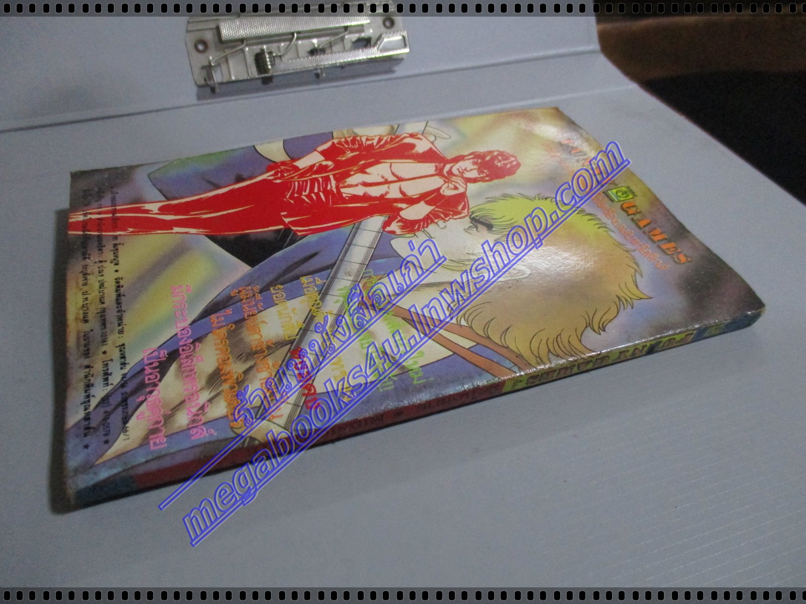 การ์ตูนเกมส์ FUNNY GAMES มิดไนท์อาย เล่มเดียวจบ