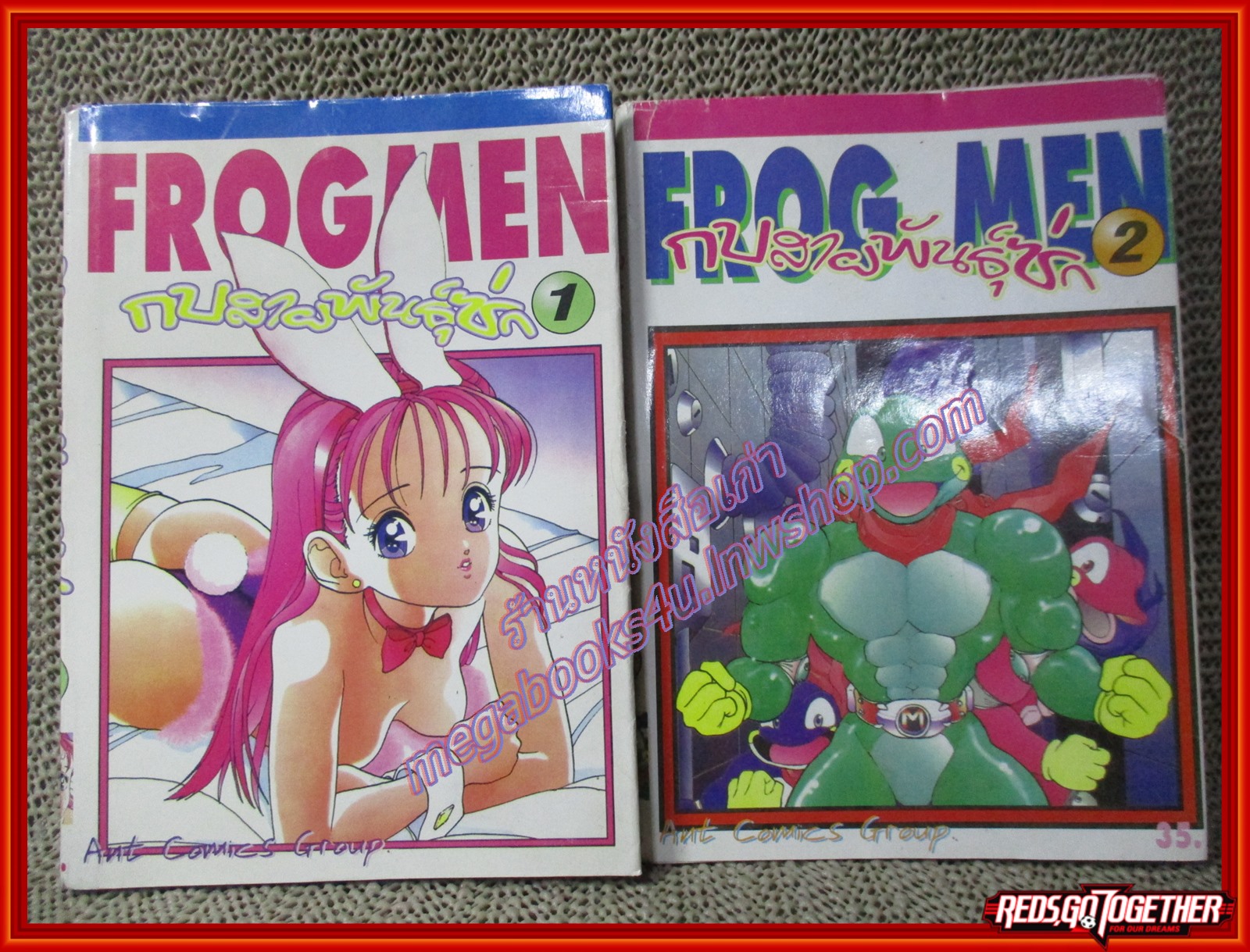 การ์ตูนบ้าน FROG MEN กบสายพันธุ์ซ่า เล่ม1 เล่ม2 สนพ.ANT