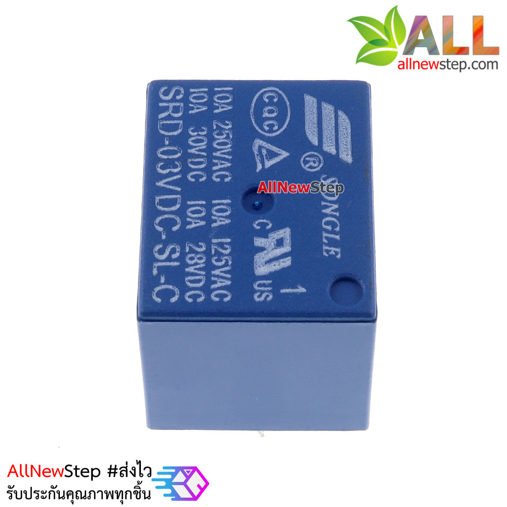 Relay 3v รีเลย์ 3V แบบ 5 ขา