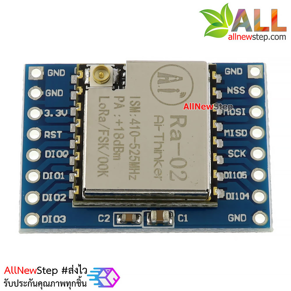SX1278 LoRa module 433MHz SPI interface Ra-02 โมดูลสื่อสารไร้สายระยะไกล SX1278 รุ่น Ra-02 พร้อมบอร์ดขยายขา