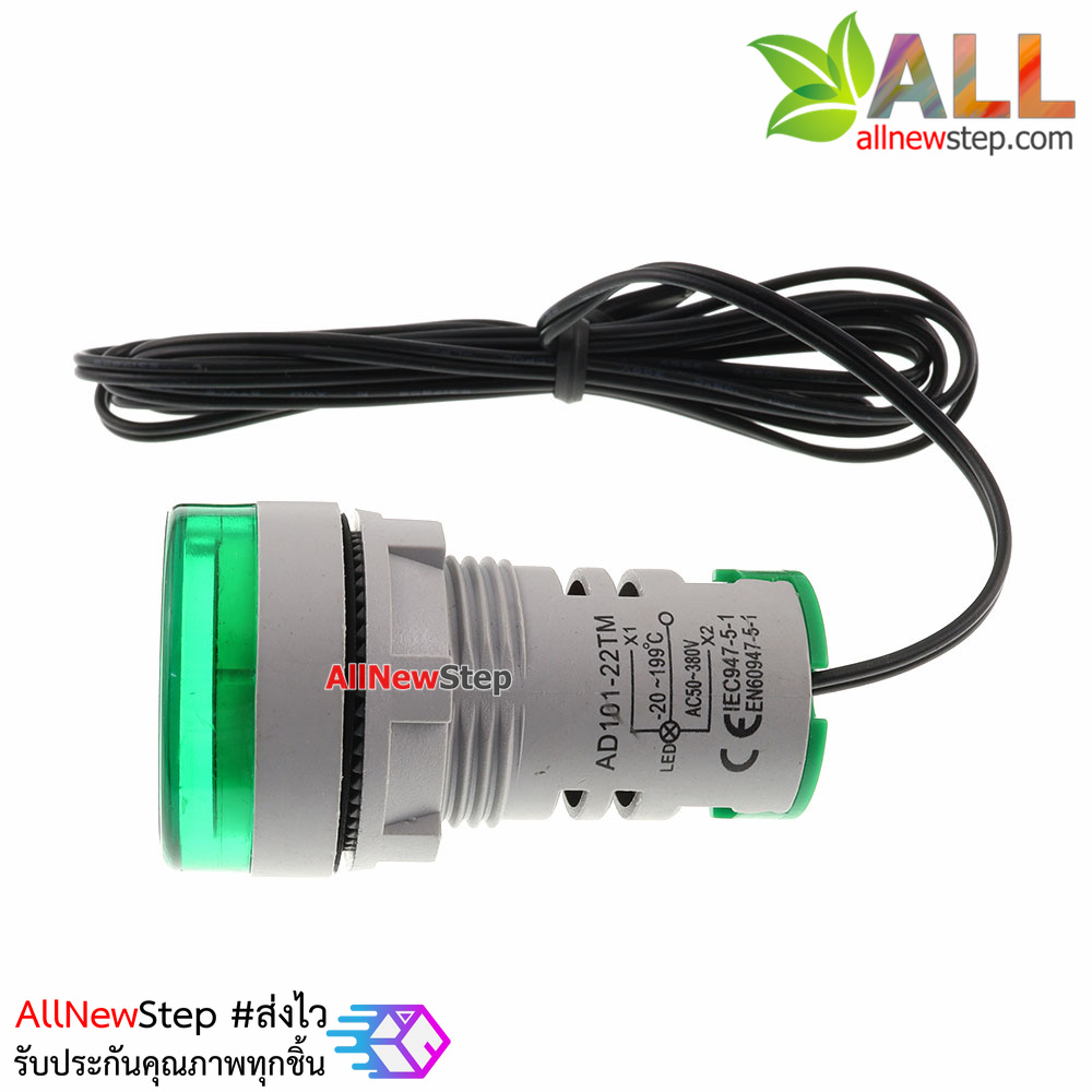 โมดูลวัดอุณหภูมิ LED สีเขียว ไฟเลี้ยง 220VAC