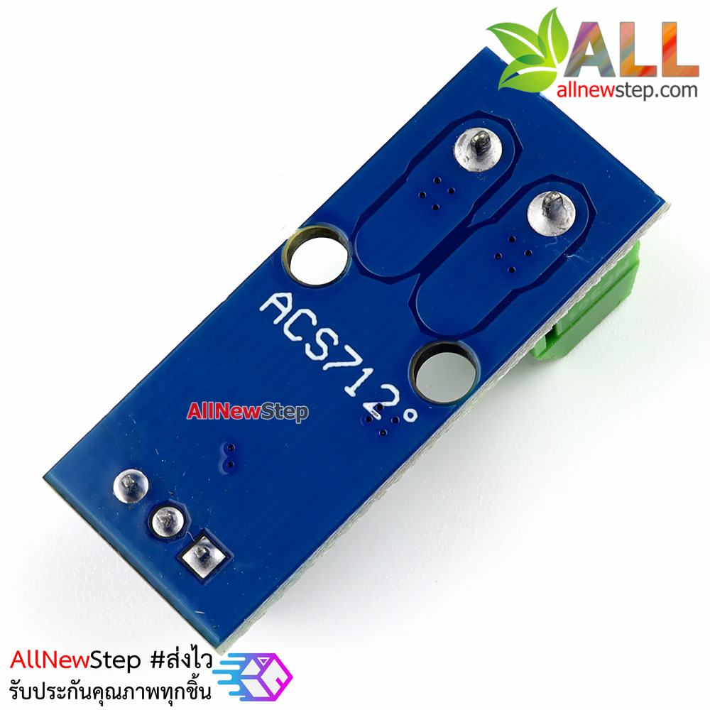 5A Current ACS712 โมดูลวัดกระแสขนาด 5 แอมป์ 5A Current Sensor Module