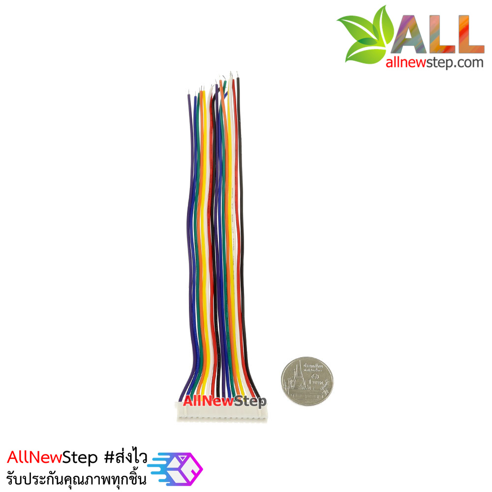 สายไฟ จัมเปอร์ PH2.0MM pitch terminal line สายแพ ระยะห่าง 2.0mm 14 เส้น