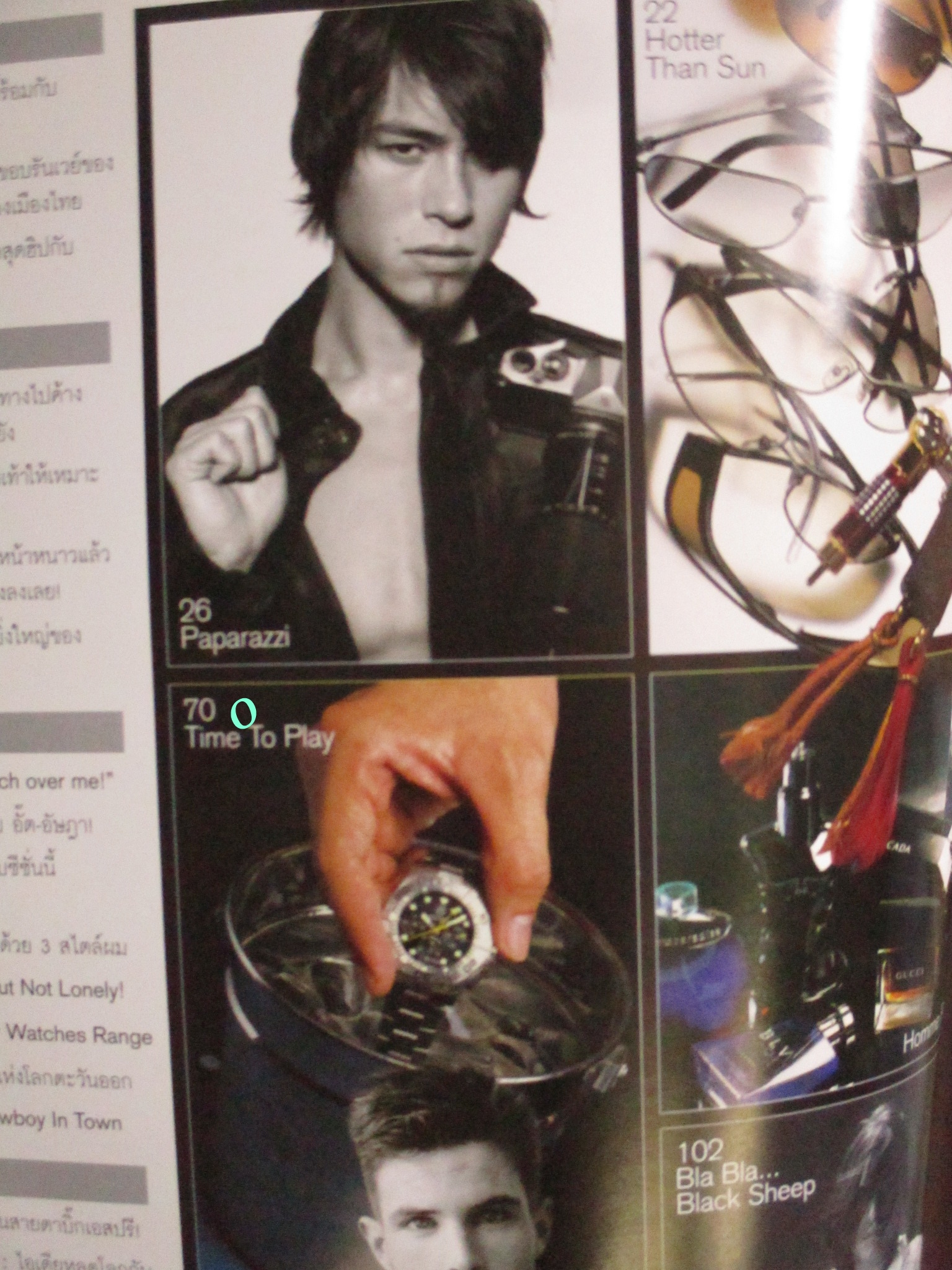 นิตยสารFHM COLLECTION ฉบับ01 ปี2547 , THE MINISTRY OF FASHION