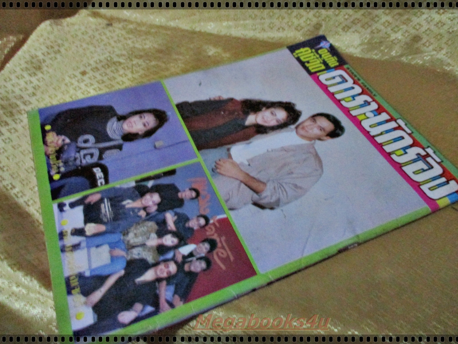 นิตยสารอนุทินคู่ชีวิตดาราน้กร้อง ฉบับที่263 ปี2531 ปก เนาวรัตน์ ยุกตะนันท์ แต่งงาน