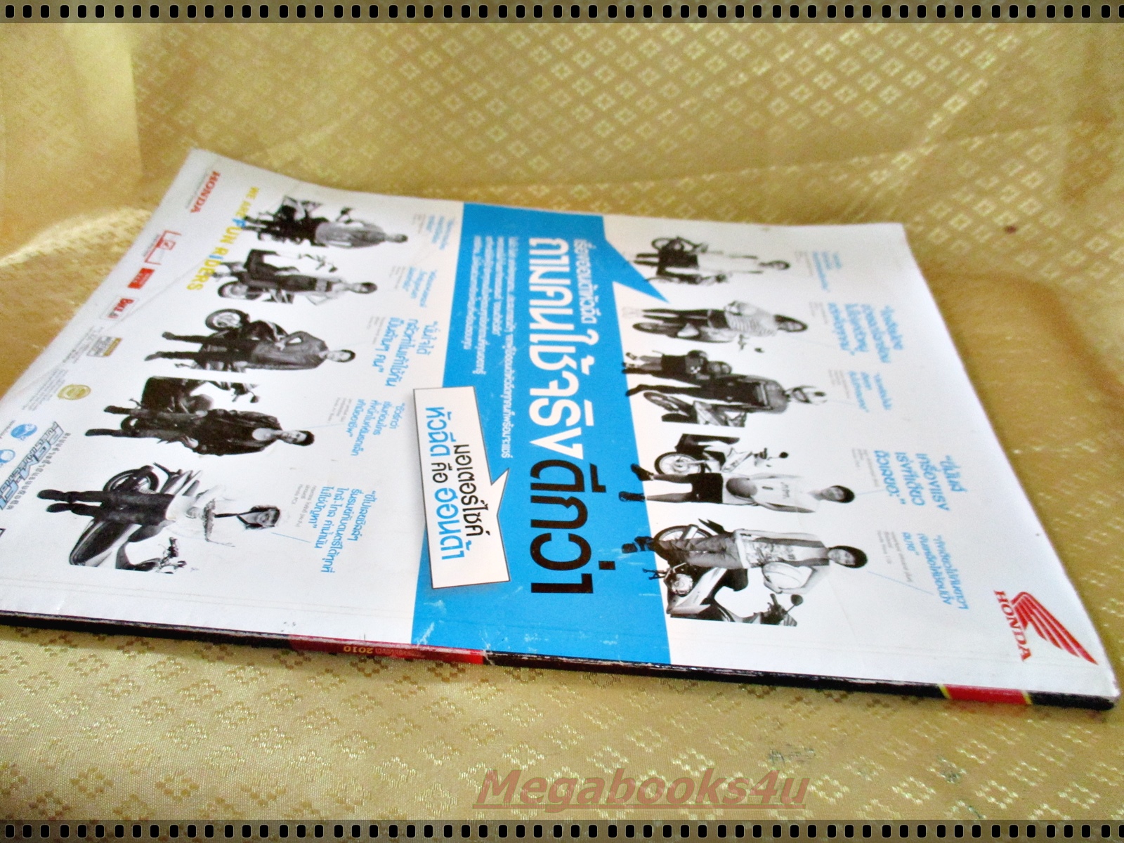 นิตยสารบันทึกฟุตบอลโลก 2010 โดยทีมงาน สตาร์ซอคเก้อร์