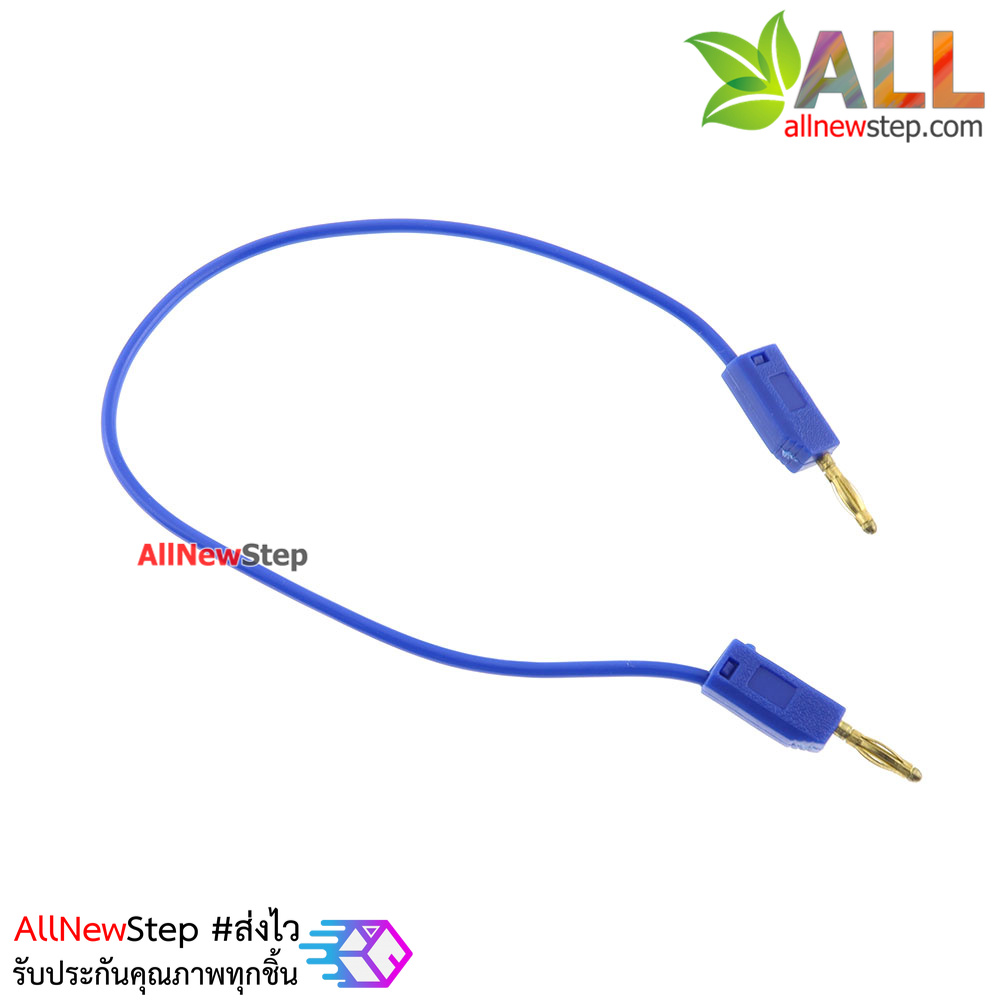 2mm Banana to Banana Jack Cable 20cm สีน้ำเงิน