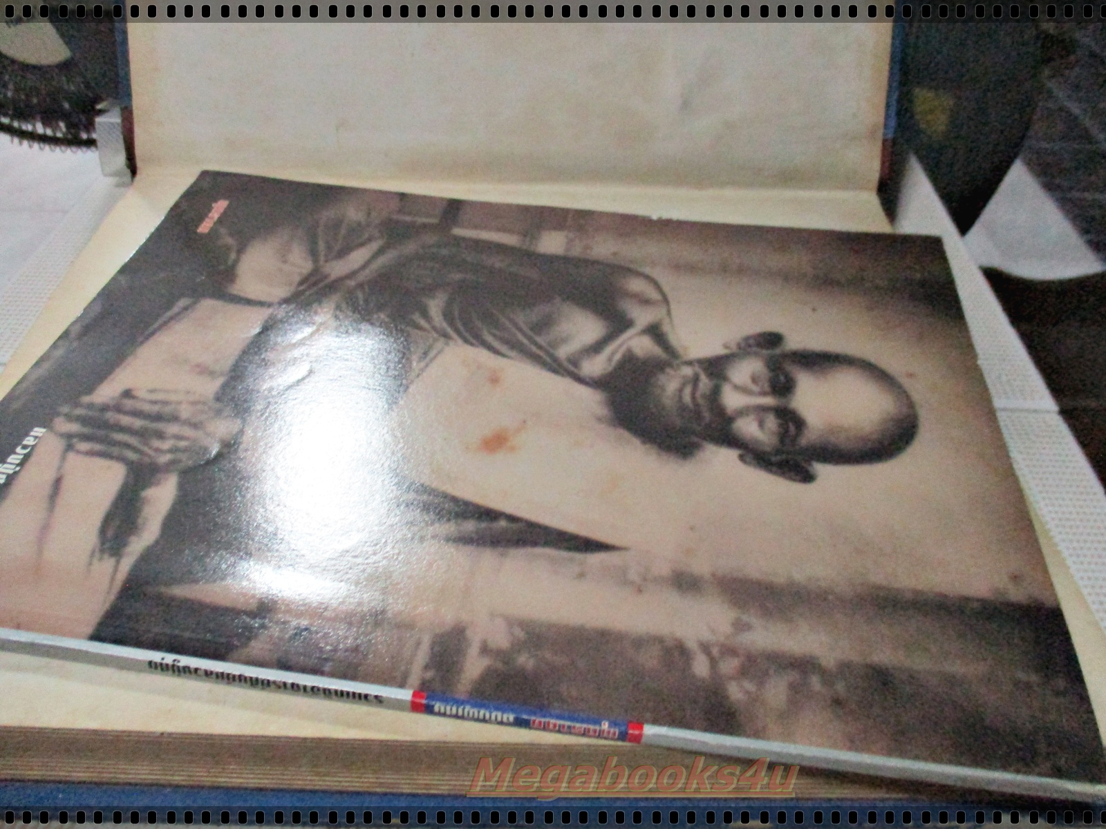 รวมเกจิอาจารย์ศิษย์หลวงปู่ศุข