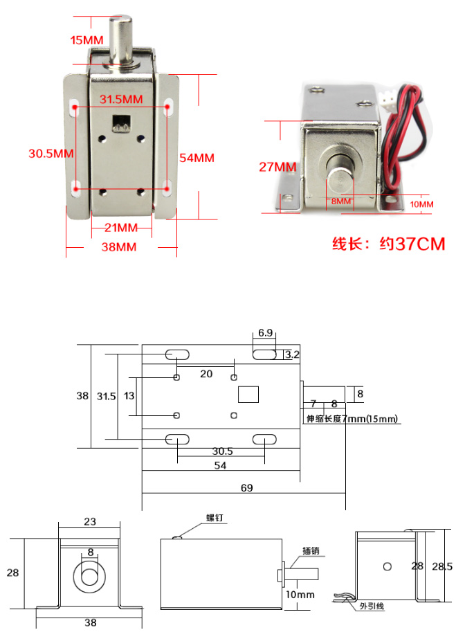 กลอนไฟฟ้า กลอนแม่เหล็ก อิเล็กทรอนิกส์ 18-24V