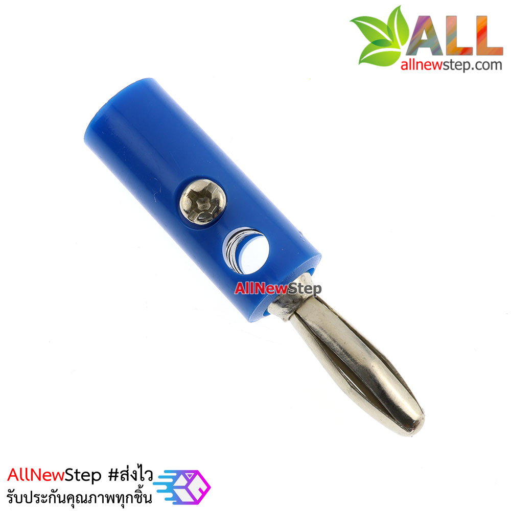 Banana socket banana plug 4MM banana head แจ๊กแบบกล้วย บานานาปลั๊ก ตัวผู้ขนาด 4mm สีน้ำเงิน จำนวน 1 ชิ้น