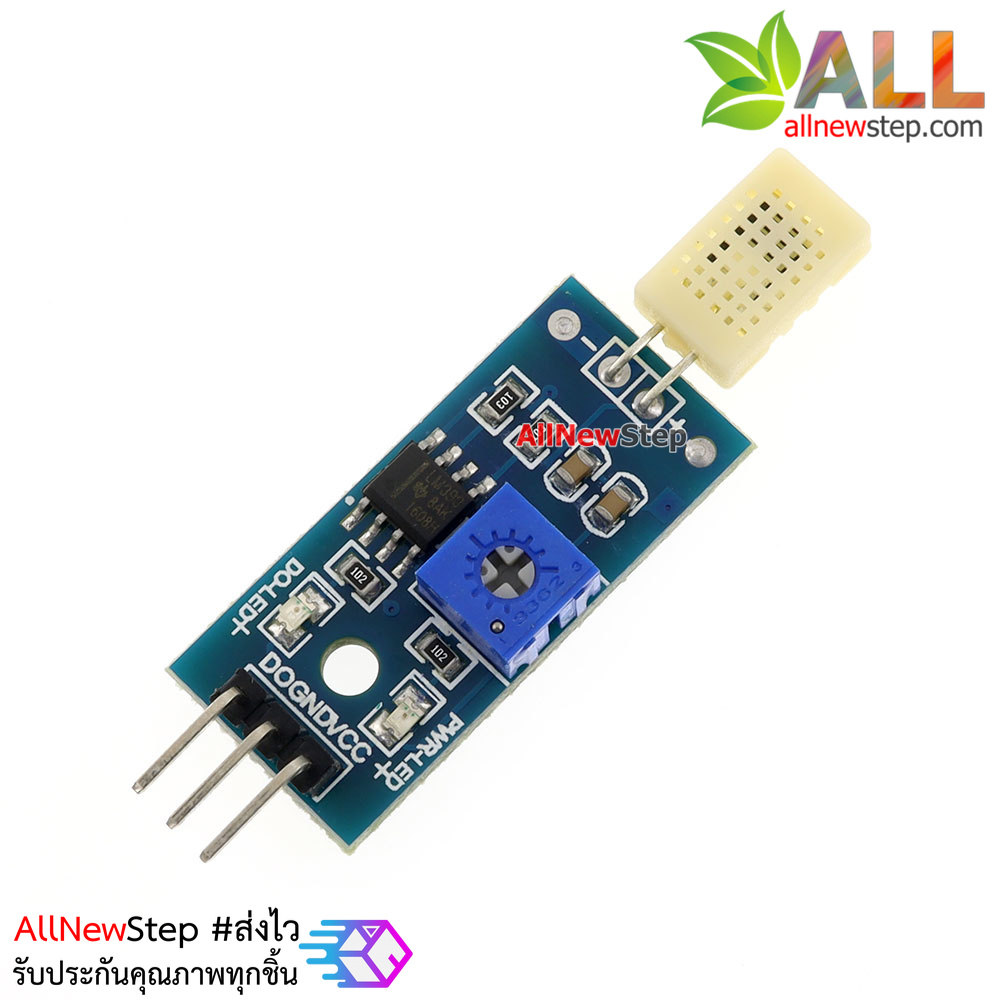 HR202 Humidity Sensor Module โมดูลเซนเซอร์ความชื้น HR202